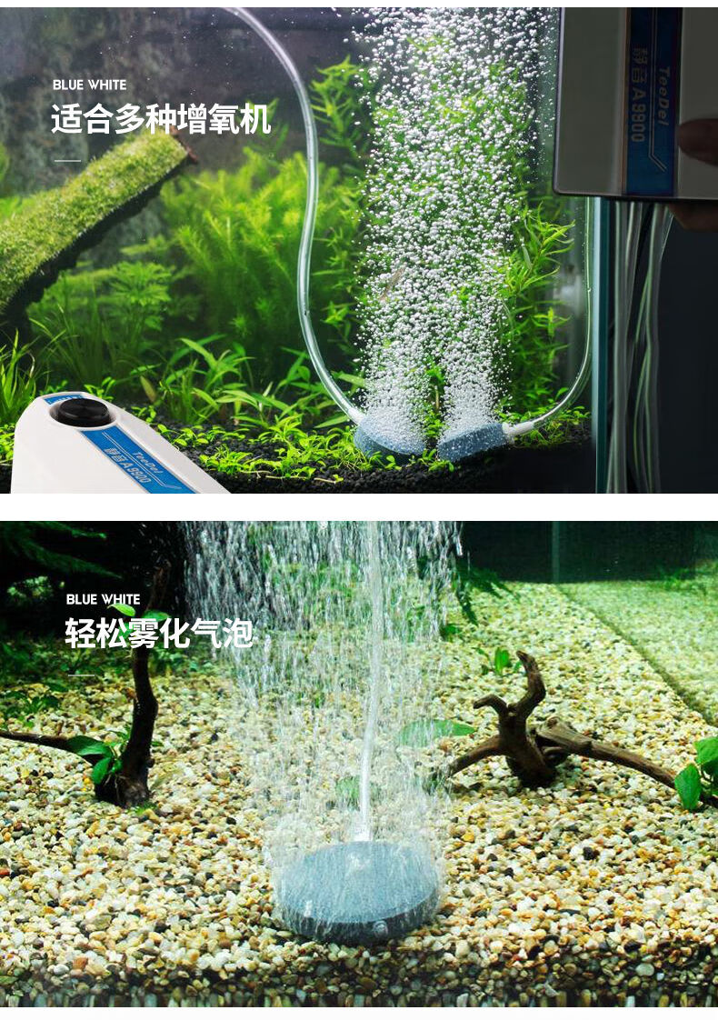 鱼缸增氧气泡石增氧头纳米爆氧打氧机面包形气泡盘氧气泵沙头 4 厘米