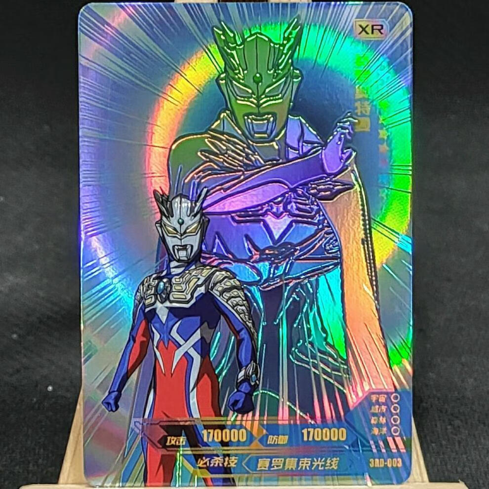 卡游三周年纪念礼盒单卖xr单卖奥特曼卡片赛罗闪耀型散配专区3周年xr