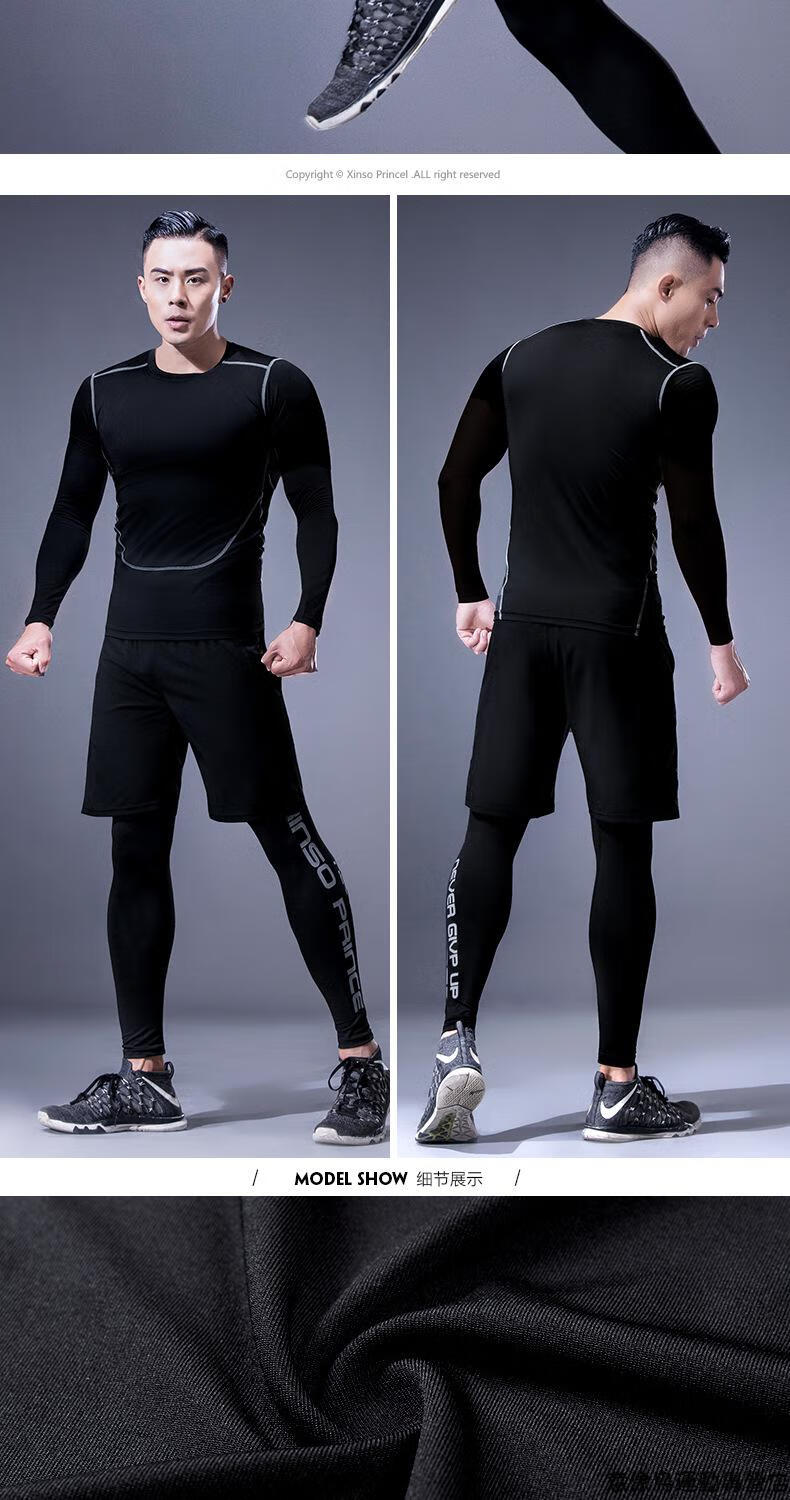 冬天跑步套装男运动健身服男秋冬季加绒紧身衣训练速干衣房高弹长袖