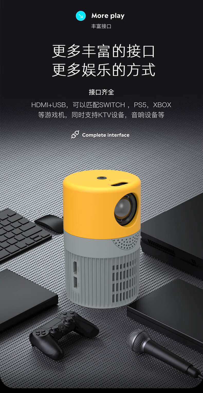 【品牌直销】故事光儿童早教投影仪0-12岁同功能小黄人迷你高清睡眠前