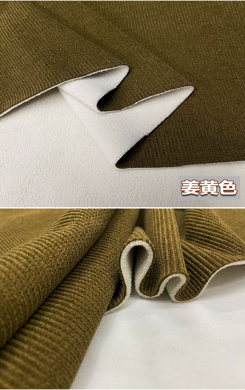 欧棉加绒加厚羊羔毛布雪尼尔保暖弹力灯芯绒裤子外套服装面料姜黄色
