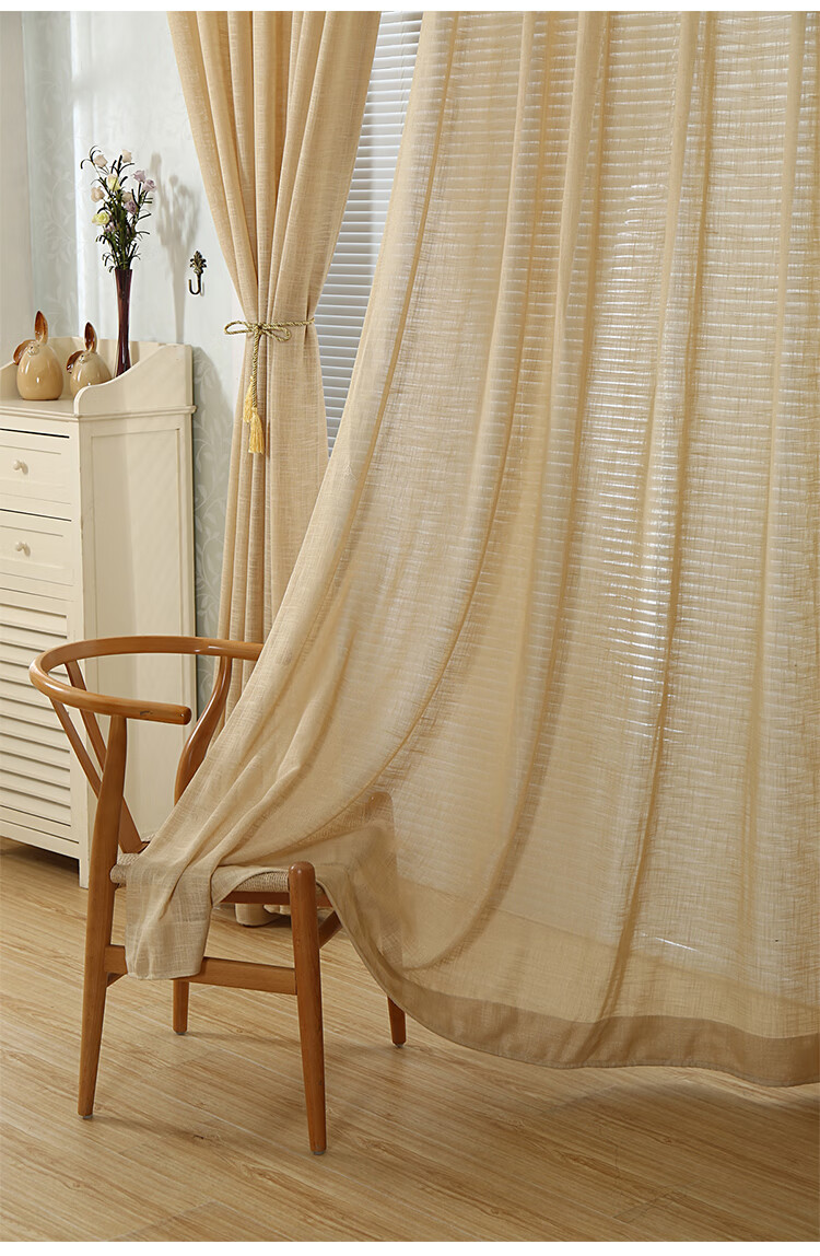 窗帘亚麻纱纱帘透光不透人麻布米色办公室窗纱2021年新款棉麻布料