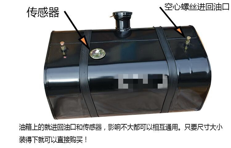 适用于大小货车铁油箱轻卡车油箱农用车油箱柴油箱副油箱发电机油箱