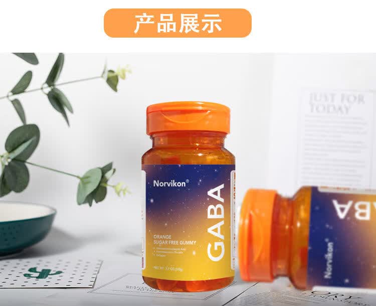 5折gaba睡眠软糖美国gaba睡眠软糖橘子味60粒
