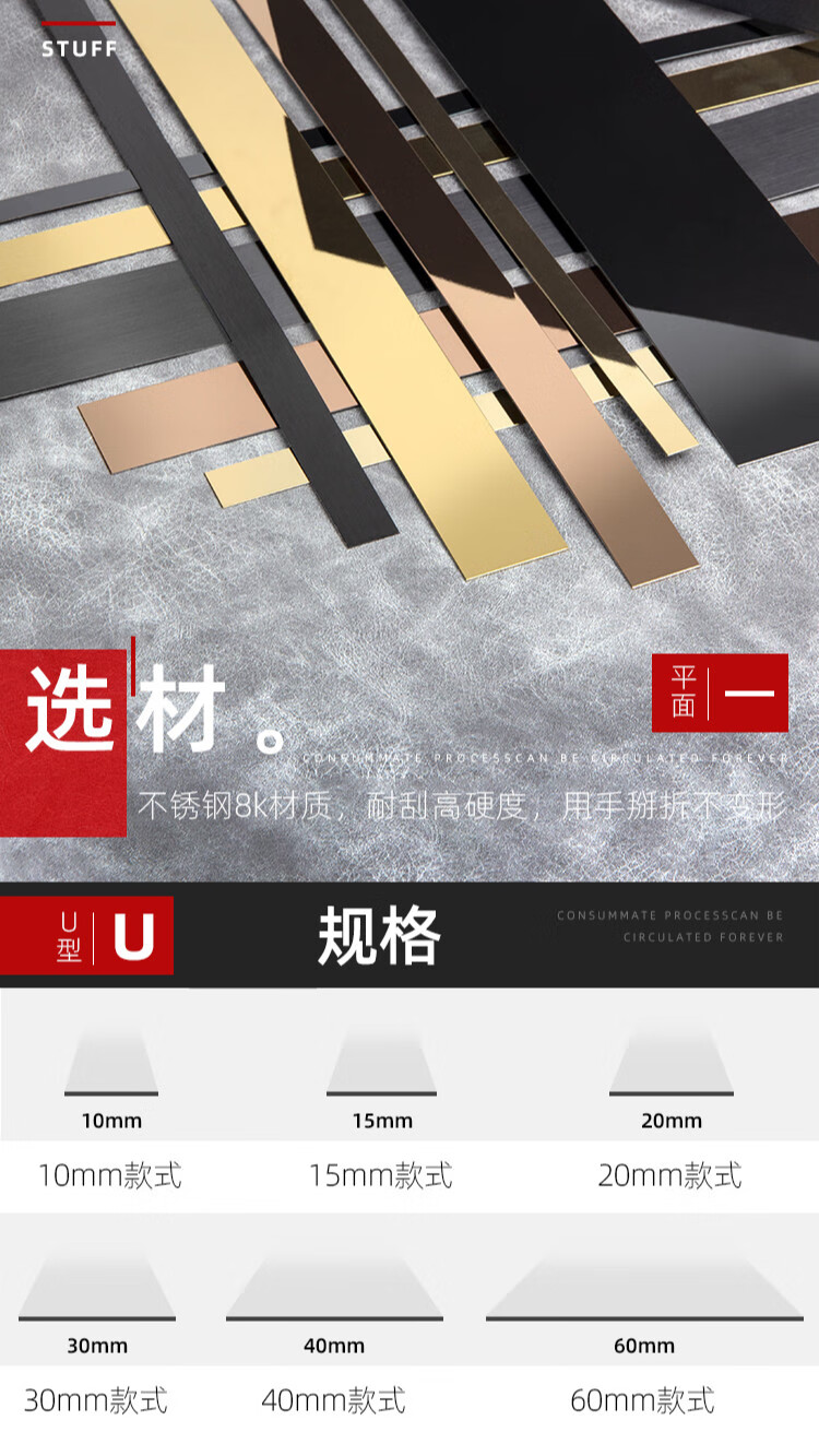 五金工具 家用五金 帝景蓝湾 钛金条黑钛金不锈钢装饰条吊顶背景墙收