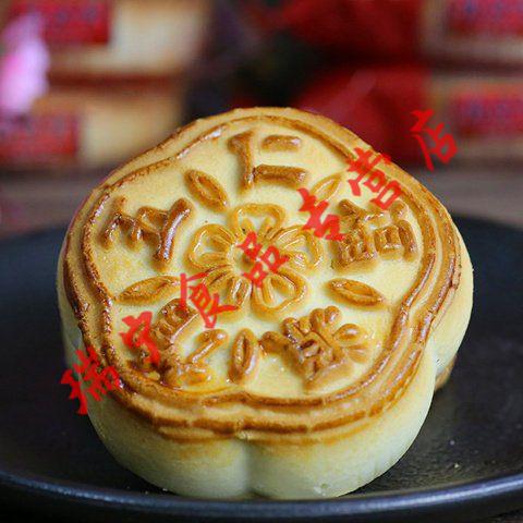 东北吉林市特产小吃福源馆老式糕点月饼京式五仁月饼 8块枣泥【图片