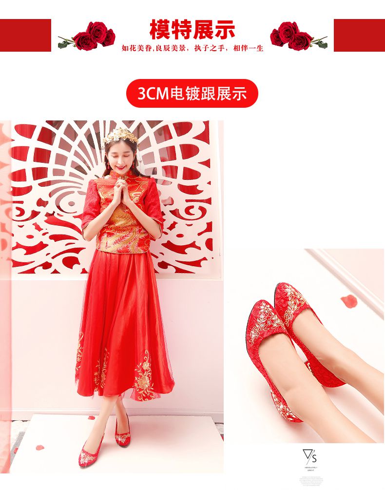 配秀禾服鞋子敬酒服鞋子秀禾婚鞋女红色中式圆头新娘鞋风婚纱结婚鞋
