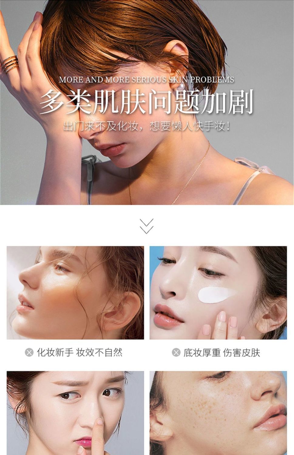 vpi素颜霜懒人霜学生男女平价二氧化钛遮瑕保湿裸妆 所有肤质 60g 1瓶