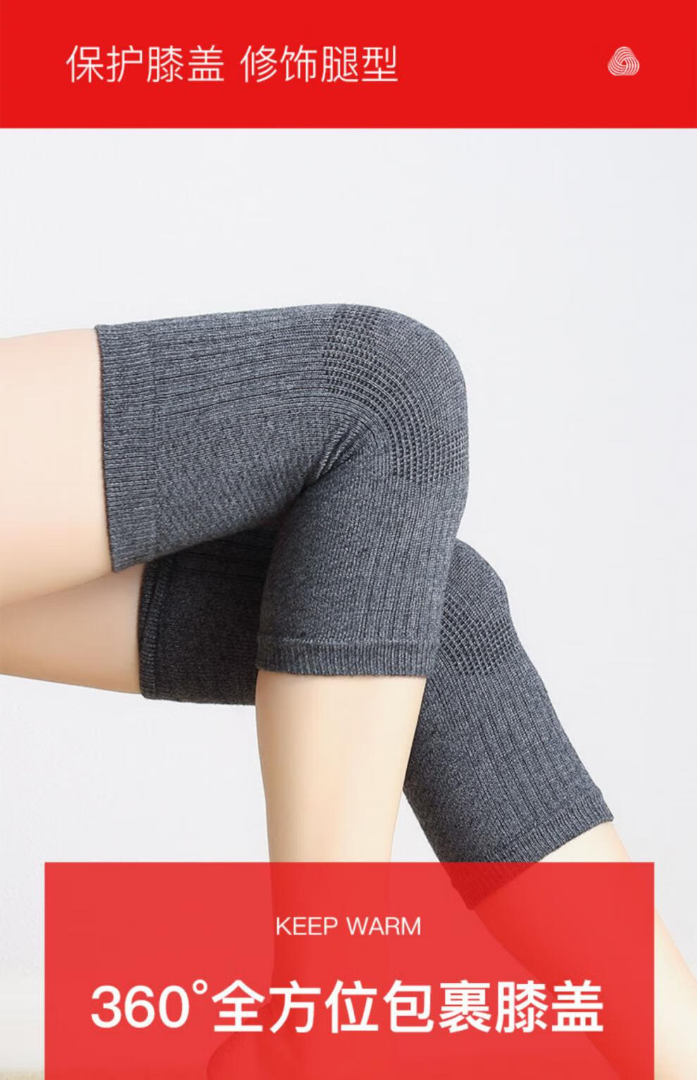 恒源祥羊毛护膝保暖男女士专用膝关节膝盖老寒腿内穿防寒发热 茶棕 岩