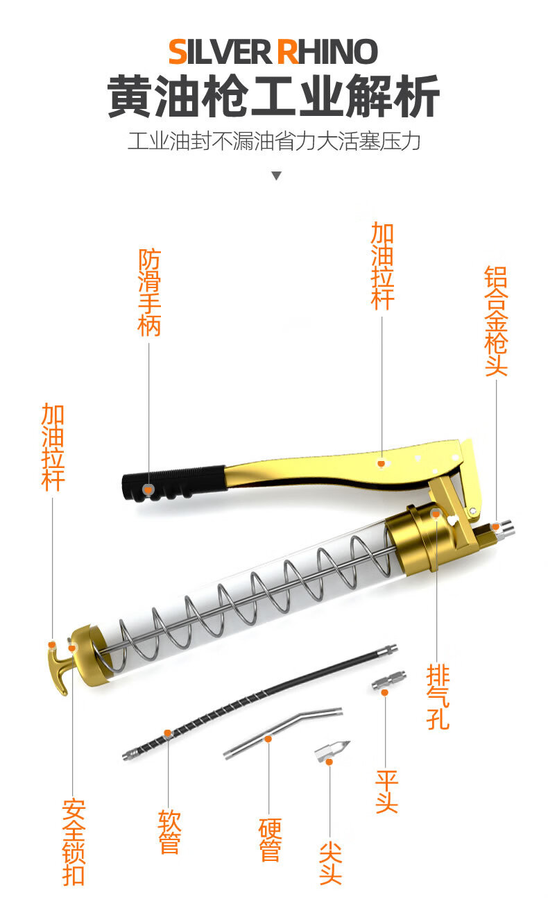 手动黄油枪单双压杆挖掘机高压汽车黄油机润滑自吸透明牛油抢小型 600