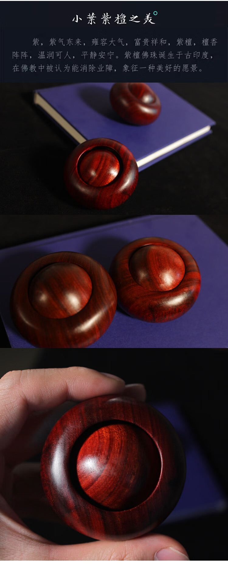 歌盼 正宗小叶紫檀时来运转手把件 一体式整木红木转运珠工艺品把玩