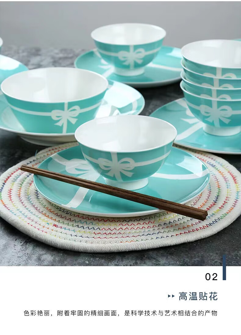 tiffany餐具tiffany蒂芙尼餐具欧式碗盘子筷子勺子圆盘方盘陶瓷汤盘小
