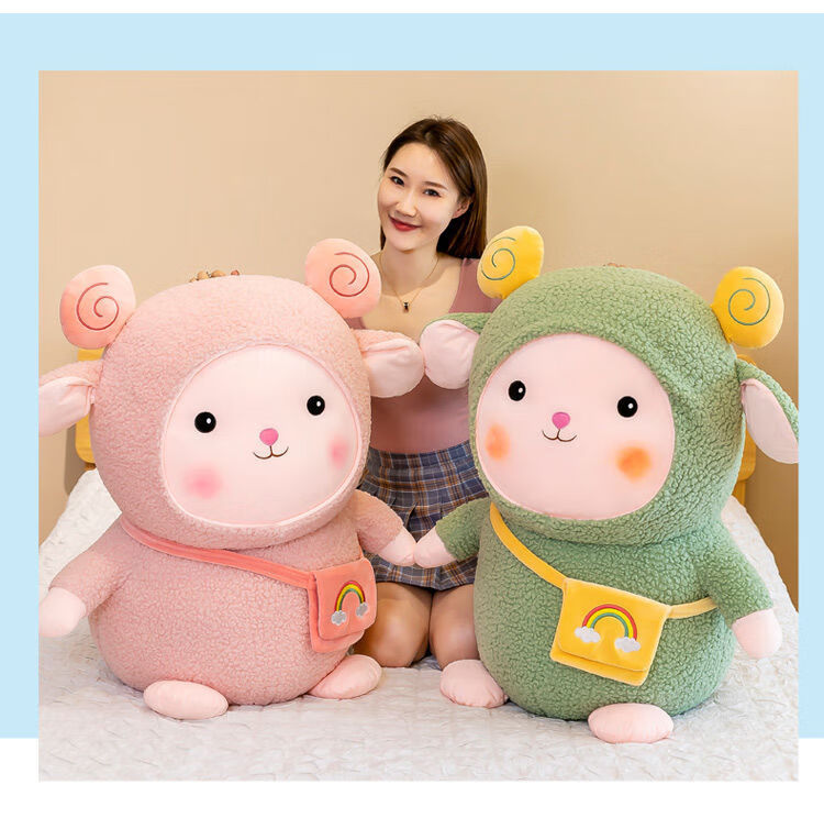 布熊娃娃超萌小白羊公仔可爱不玩儿童玩偶毛绒玩具安抚床上抱着送女孩