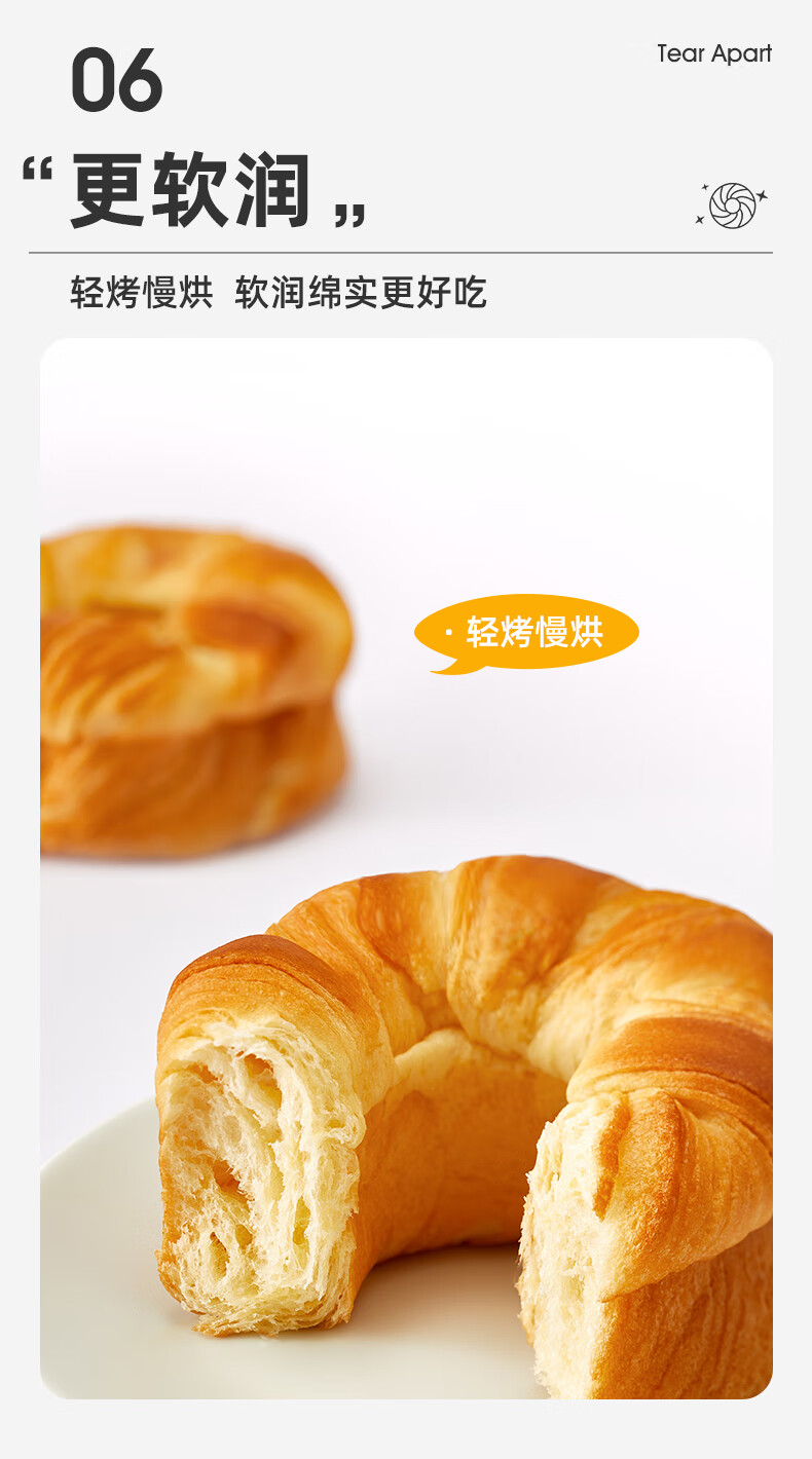 奶撕面包黄油手撕面包整箱早餐食品网红蛋糕充饥小a1奶撕黄油面包490g