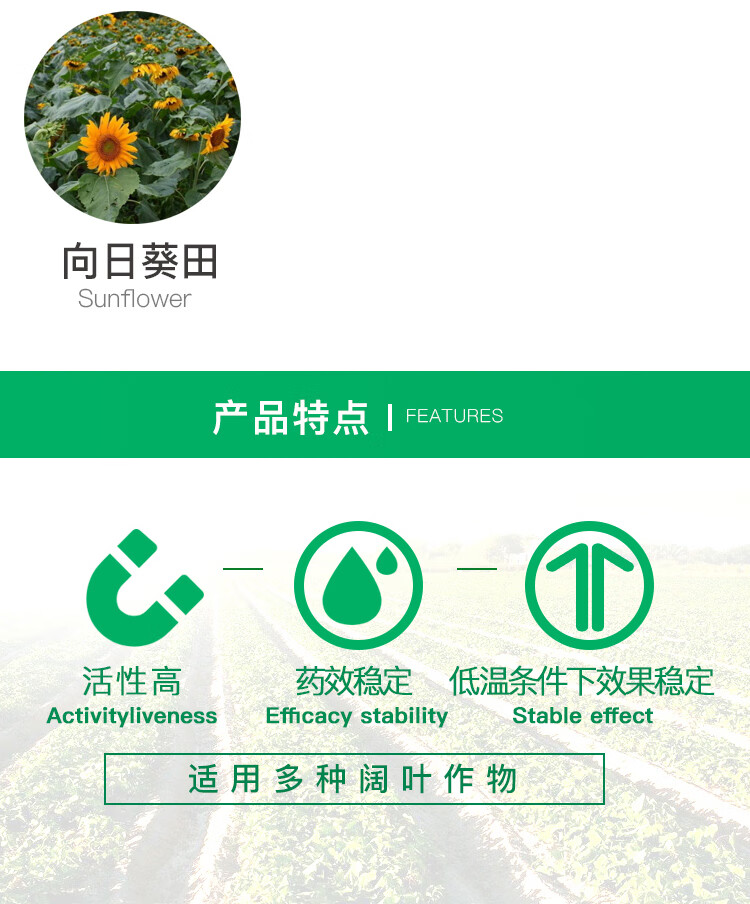 陶氏益农盖草能高效氟吡甲禾灵芦苇禾本科杂草农药除草剂20ml20ml5袋