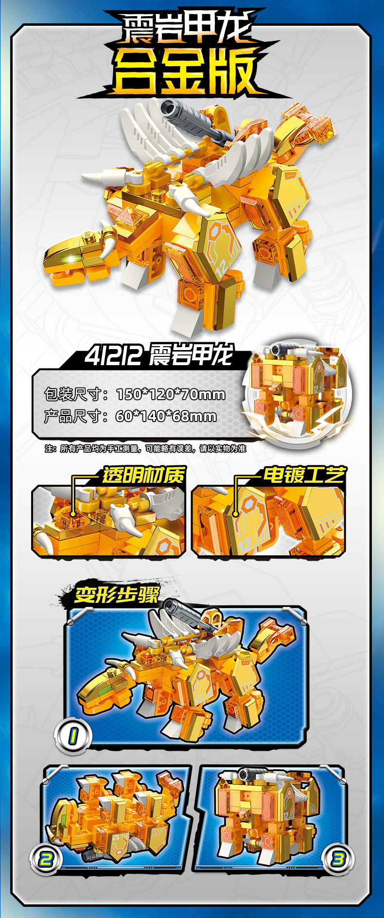 2022新款超集变机兽魔方变形玩具变机兽魔方合金版积木变形恐龙拼装