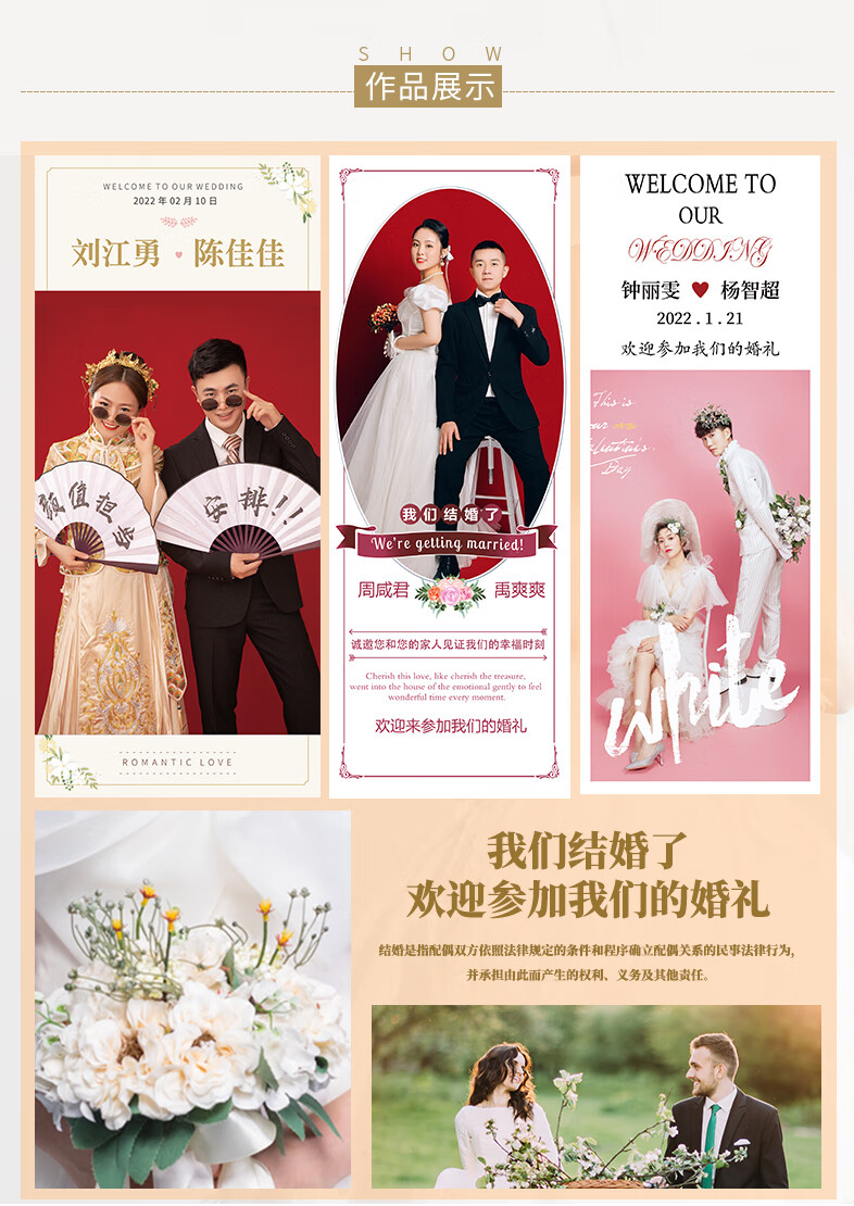 结婚海报展示架婚礼迎宾牌广告立牌婚纱照片x展架易拉宝支架定制 加强