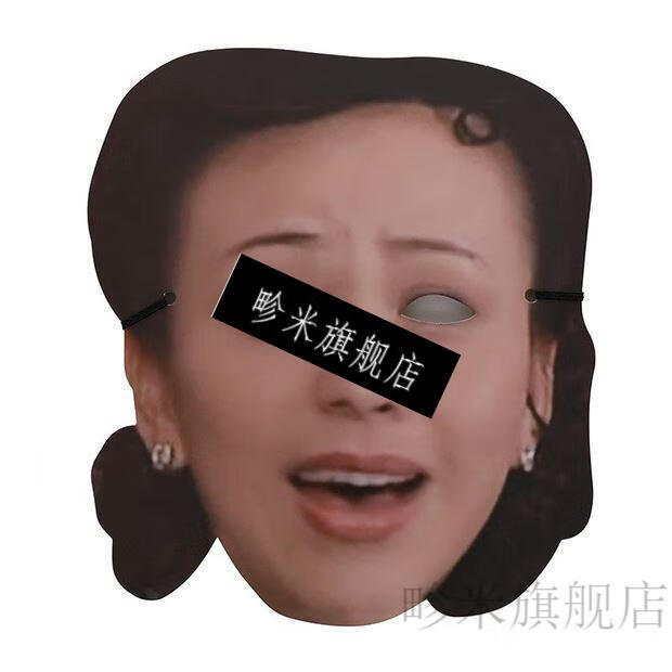 面面皮仿真人易容结婚道具人皮面皮易容仿假人脸皮面具头套男这款材质