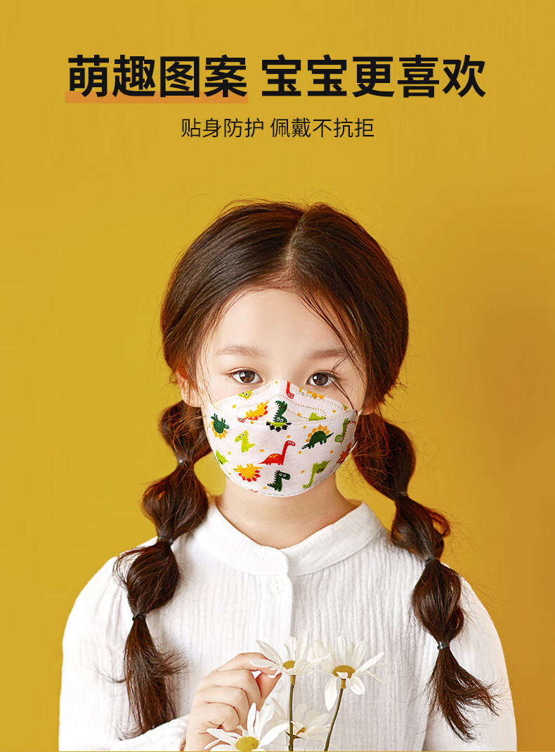 医用儿童口罩5d立体柳叶形防护等级kn95独立包装3到12岁医用外科柳叶