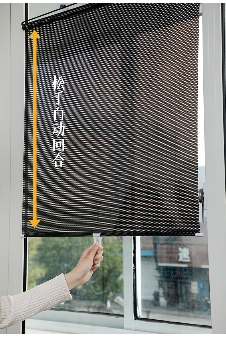 窗户防晒隔热帘迈西遮阳帘窗户阳台遮光厨房防晒伸缩式卷帘免打孔办公