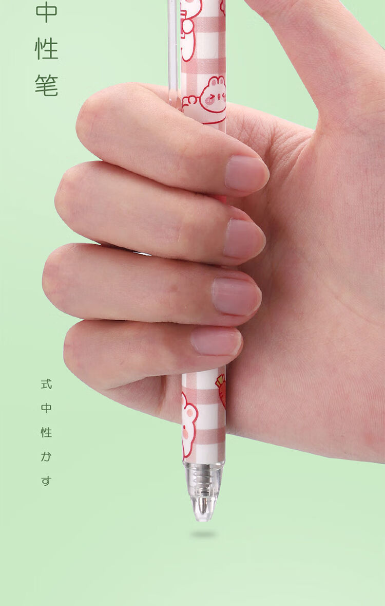 按动中性笔ins网红乐乐熊不二家麻肉高颜值可爱黑色05批发12支装麻肉