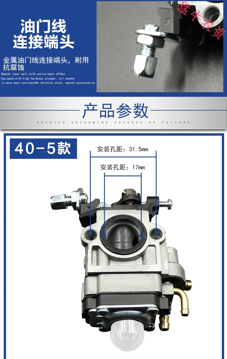割草机配件化油器割灌机打草机园林工具发动机化油器绿篱机32化油