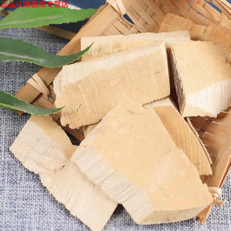 北京同仁堂 原料三叉苦 三桠苦纯根 中草药三叉虎三丫苦根 干货内廷上