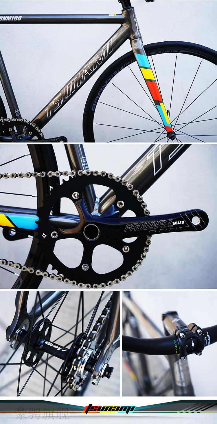 公路单车海啸死飞自行车男女式拓荒者攀登者4130铝合金肌肉竞速格雷