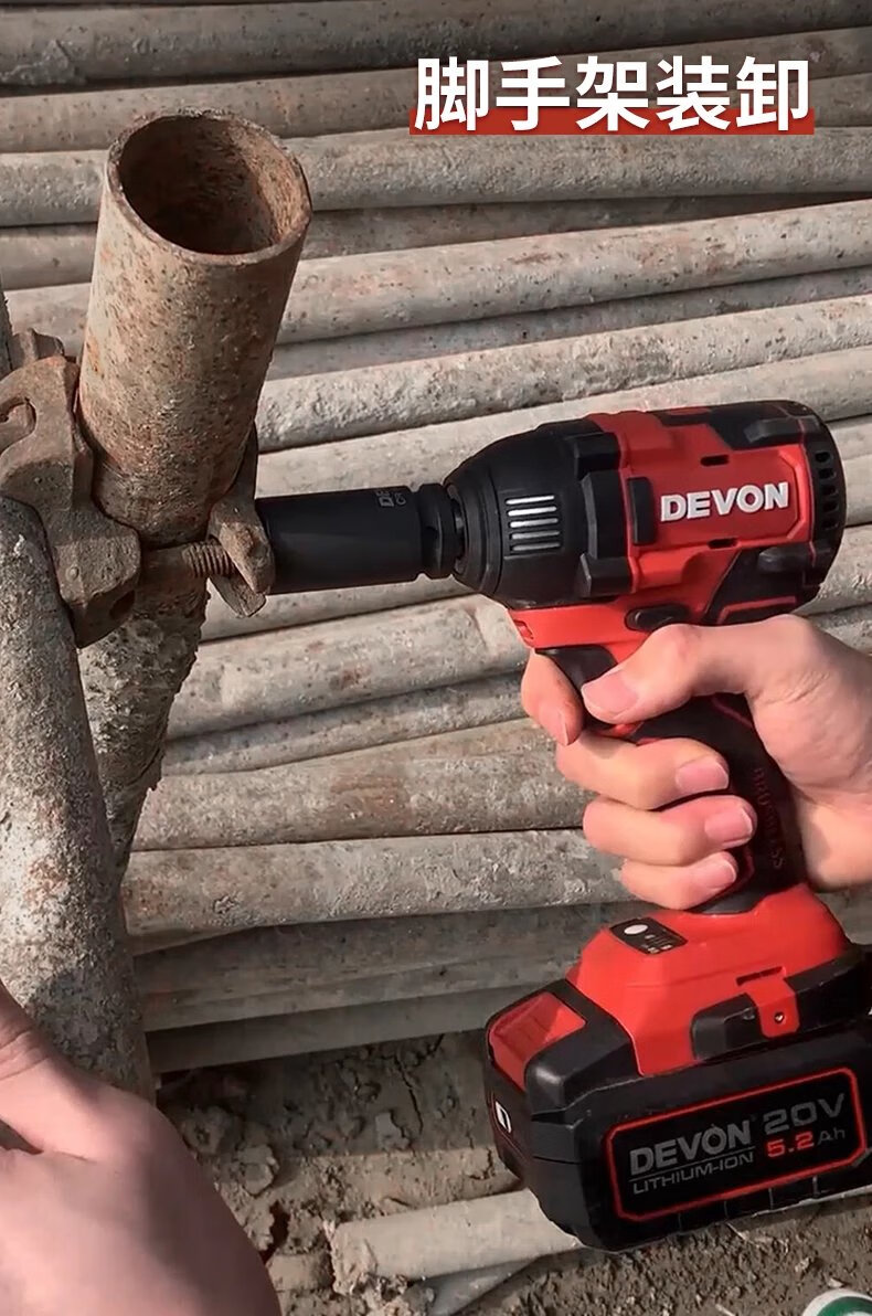 大有电动扳手大扭力无刷锂电池冲击扳手汽修风炮工具电动板子5733