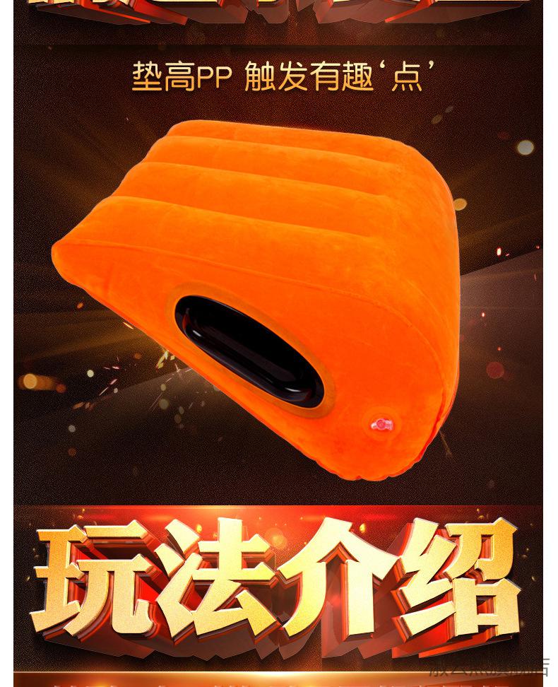 夫妻同房垫高枕情侣骇客魔力三角枕爱垫助孕垫臀枕情趣枕备孕垫高屁股