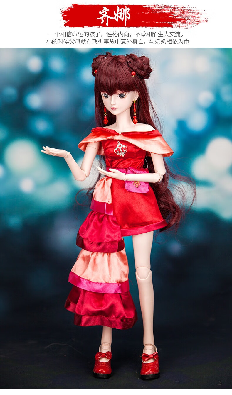 叶罗丽娃娃60cm冰公主灵公主孔雀齐娜白光莹bjd关节娃娃玩具时间公主1