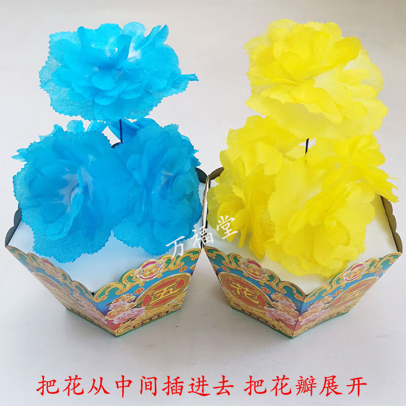 仟佰盾(chiefdon) 清明葬礼用品死人用品大全纸手机祭奠船祭品纸船香