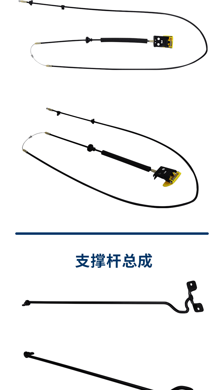 福田欧马可s5欧航大黄蜂瑞沃前面板拉线撑杆锁扣锁体前围附件原厂两个