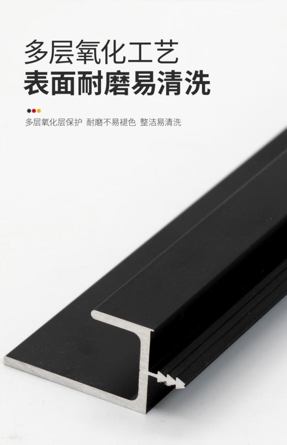 柜门拉手隐形l型l型铝合金橱柜把手封边黑色l形金属暗加厚隐藏 【3米