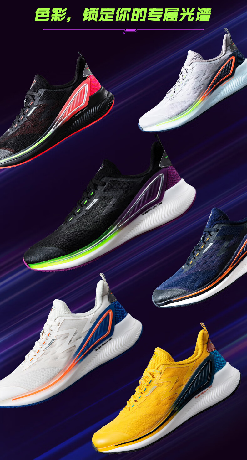 【q弹夜影反光】361运动鞋男2020年夏季新款缓冲减震跑步鞋网面透气男