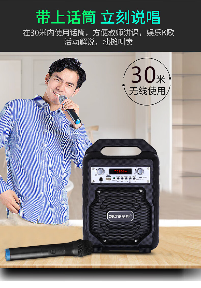 歌郎s23蓝牙扩音播放器教师多功能叫卖音响地摊喊话收款播报 升级版