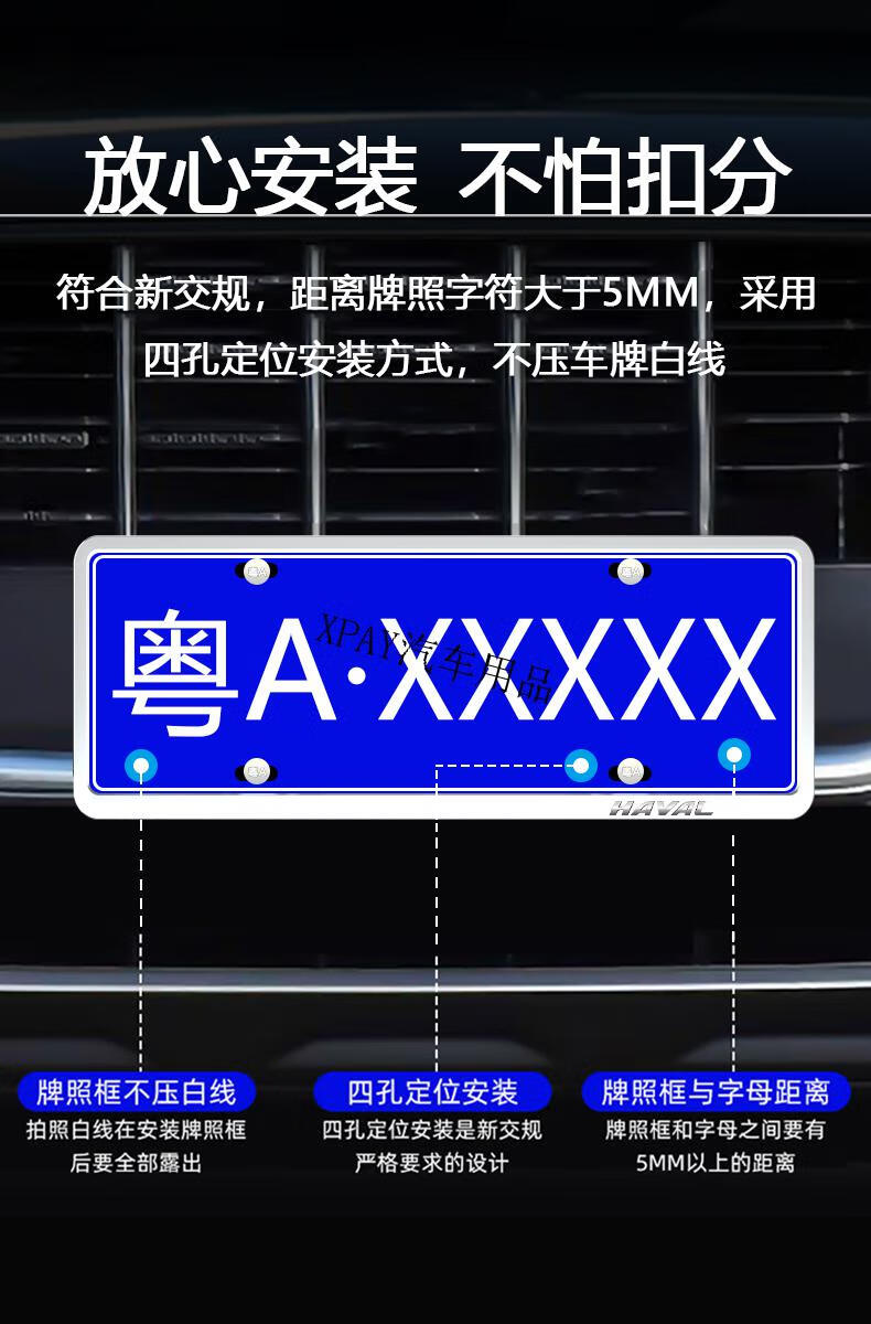 车牌边框汽车牌架框新能源牌照架铝合车牌架子牌照框保护框架框无车标
