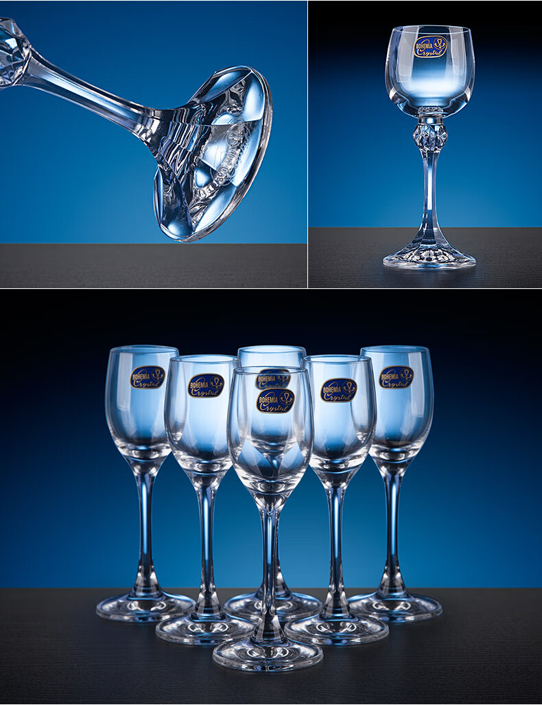 波西米亚捷克水晶杯捷克白酒杯波西米亚水晶玻璃一两杯小酒杯高脚杯烈