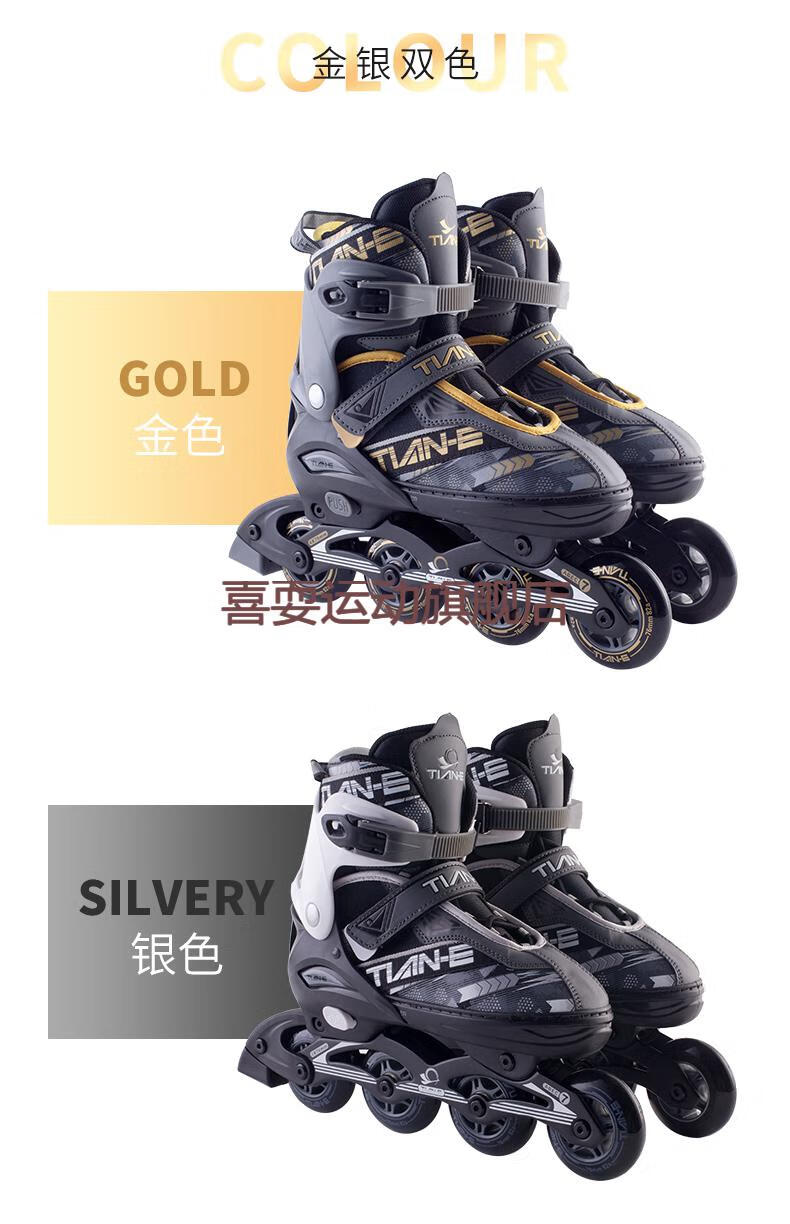 儿童滚轴溜冰鞋轮滑鞋成年中大童儿童溜冰鞋旱冰全套装初学者男女直排