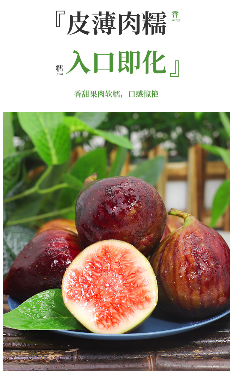 果王10斤云南无花果鲜果新鲜汁液现摘糖包子当季孕妇水果整箱 2500g