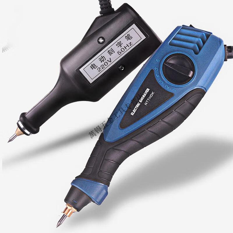 电动金属玉石刻字机 小型雕刻机电刻笔 微型刻字diy制作雕刻工具 蓝色