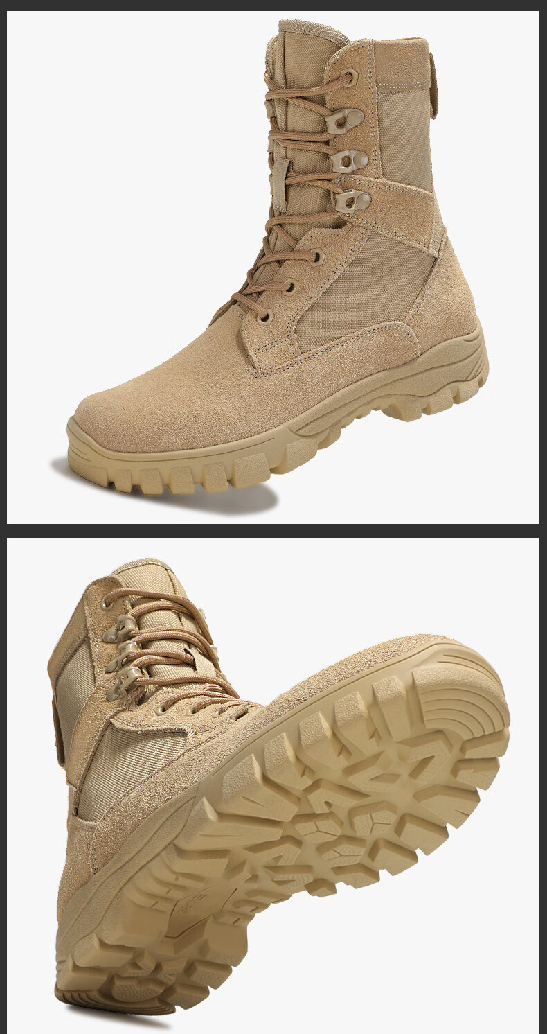 陆战队特战靴野战靴超轻沙色战术鞋战训靴子男耐磨减震夏季沙漠靴登山