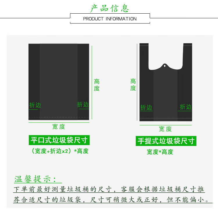大垃圾袋大号加厚黑色物业酒店宾馆环卫桶大型家用塑料特大商用 平口