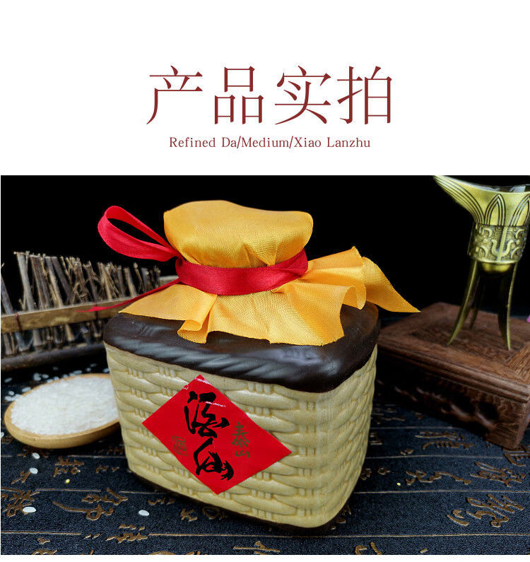 泰山酒仙泰山白酒酒仙老酒仙39度500mlx1浓香型酒纯粮酿造老工艺小窖