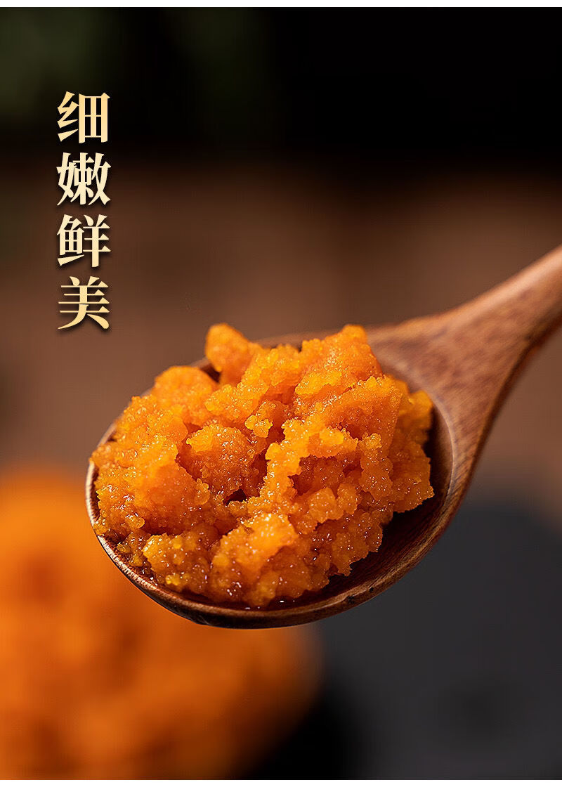 海胆海胆肉漂烫海胆海胆炒饭料理自家聚餐酒店饭店顺丰一盒200克装装