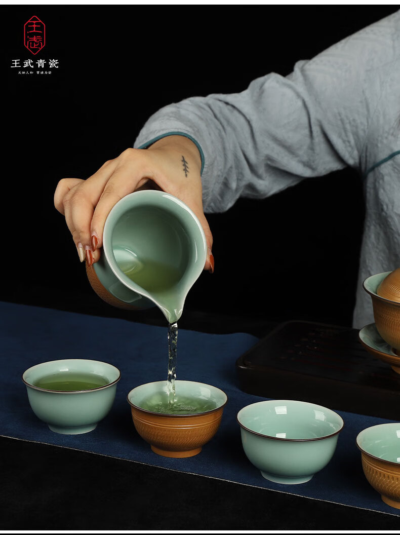 玺古韵 名家王武龙泉青瓷功夫茶具套装办公室用泡茶具茶杯盖碗茶壶