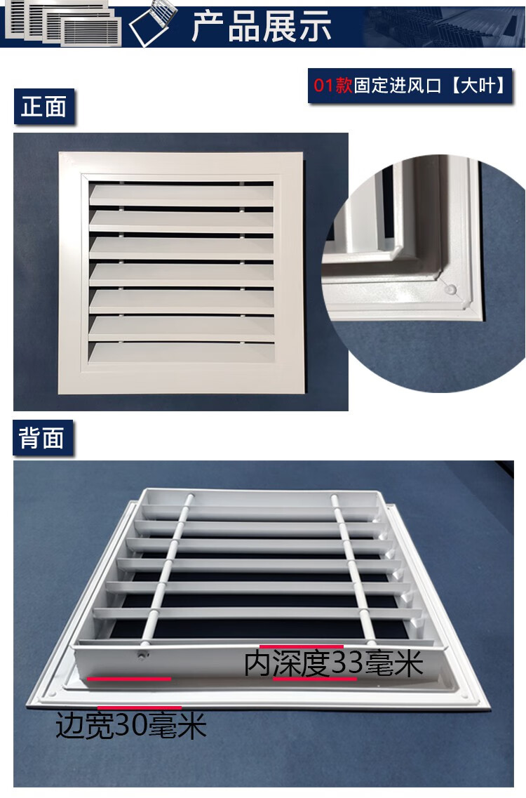 定制订定制做中央空调现货铝合金通回出风口室内防雨百叶窗透气排格栅