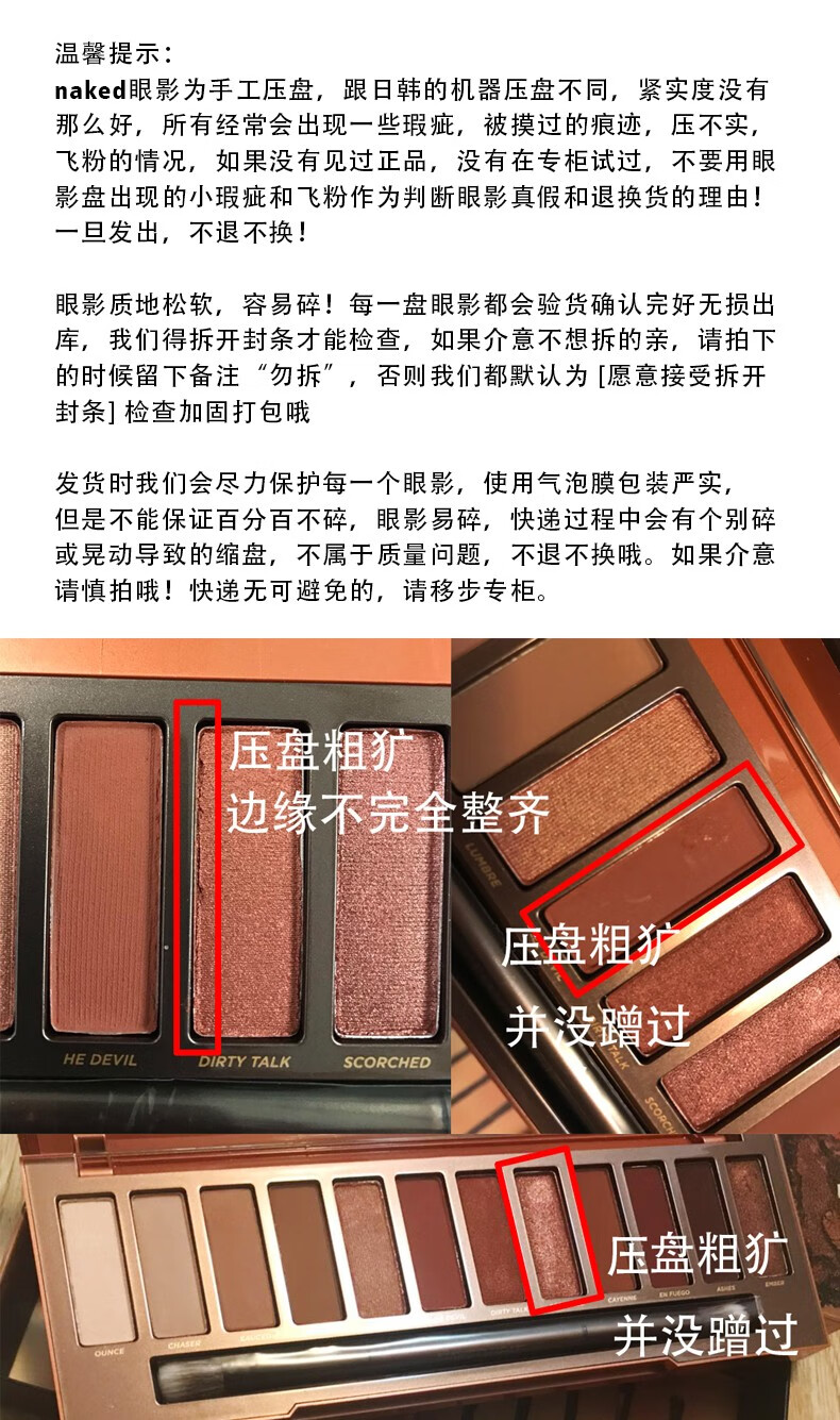 衰败城市（URBAN DECAY）眼影盘 UD12色南瓜盘 Naked Heat眼影盘 彩妆礼物 七夕情人节礼物 衰败城市南瓜眼影盘丨经典百搭