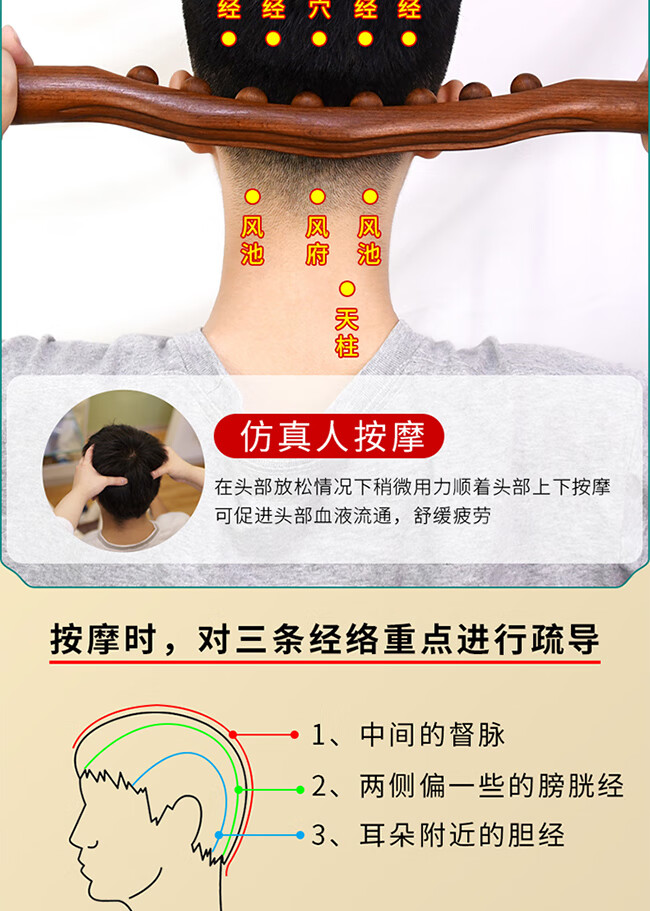 榉木擀筋棒刮肚子神器揉腹棒去减腰腹部赘肉经络疏通刮痧棒干筋棍精品