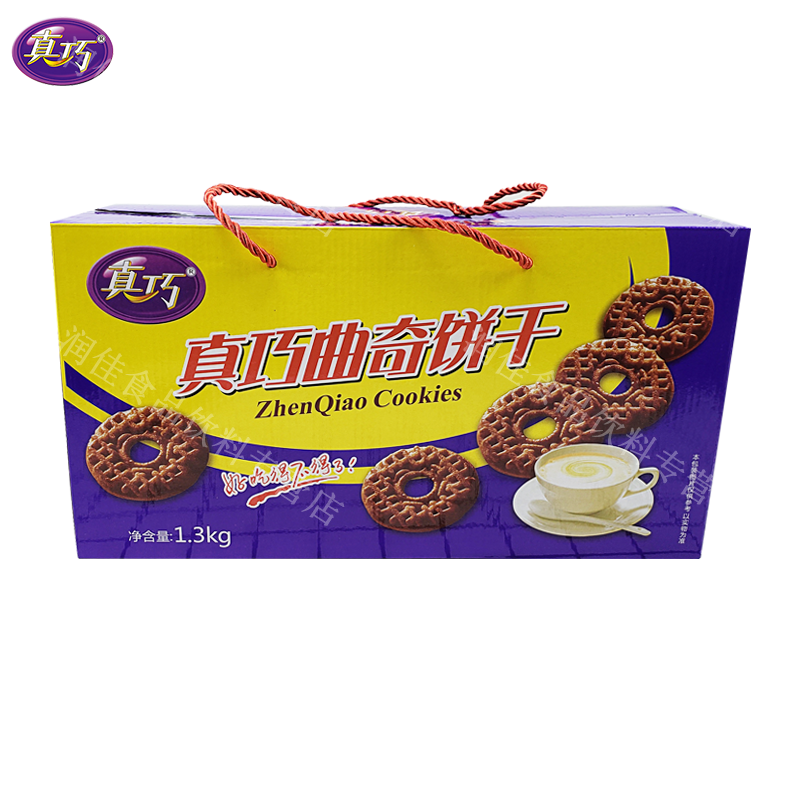 真巧曲奇饼干礼盒装1300g每盒巧克力味曲奇饼干内部独立小包装笑友